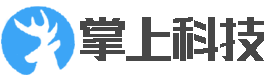 掌上科技